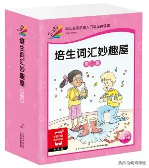 英文啟蒙讀物，一文理清，果醬甜心悠遊到底怎麼選？