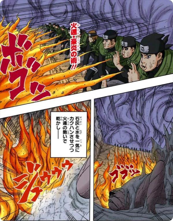 盤點一下火影忍者中的所有火遁