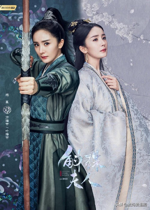 楊冪新劇《斛珠夫人》超390萬人預約，粉絲熬夜也要追！太爽了