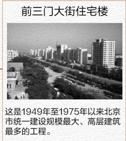 首開股份丨新京報圖說城市更新的首開擔當