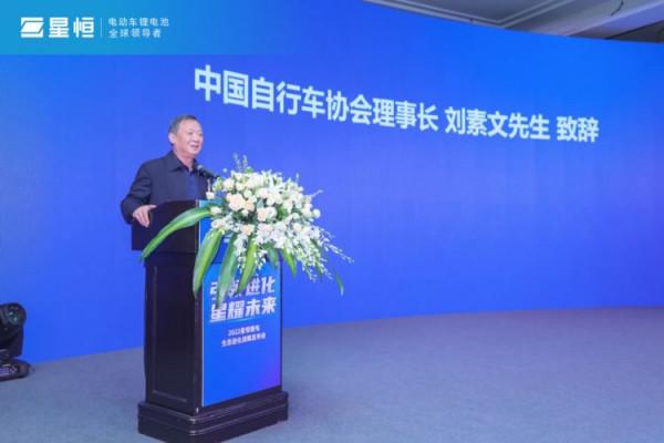 推動產業鏈加速 星恆鋰電釋出生態進化戰略