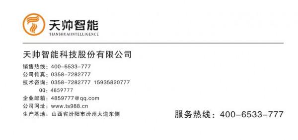 微電腦水泵控制櫃助力供水系統升級換代