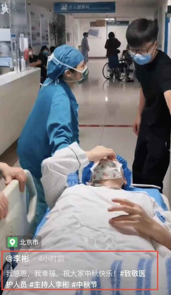 主持人李彬在醫院過節，進手術室前給自己打氣，兒子在旁貼身照顧