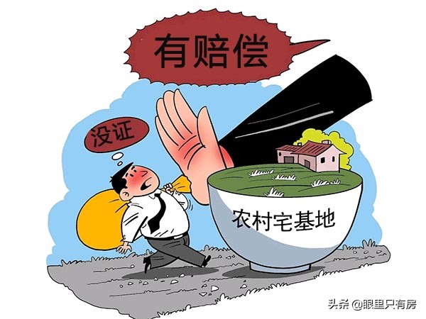 沒有房產證,但拆遷時仍有補償的5種情況,你知道幾種嗎? 沒有房產證,但拆遷時仍有補償的5種情況,你知道幾種嗎?