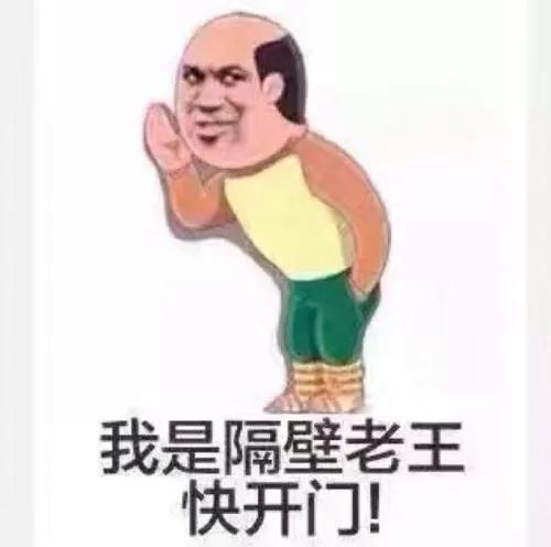 中國十大頂級姓氏