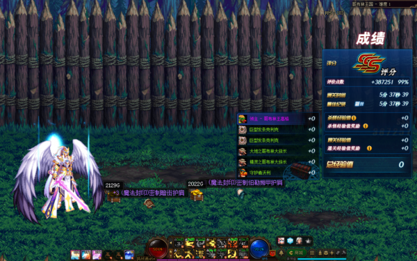 DNF2021年1月20日版本更新內容提前爆料