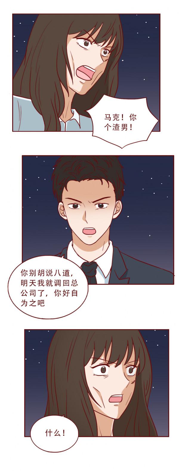 一雙吸血的高跟鞋,差點毀了女孩的一生 一雙吸血的高跟鞋,差點毀了女孩的一生