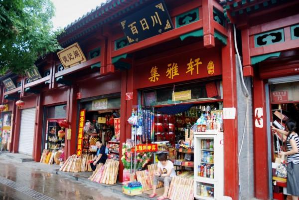 國子監街：北京現存的唯一擁有四座牌樓的古街