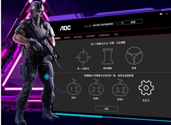 三千元內綜合性能最強！滿血二代nano ips 顯示器AOC AG273QXP/D測評