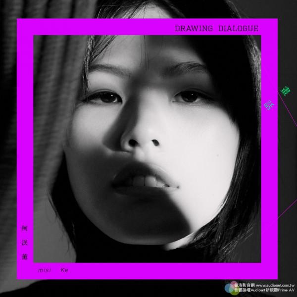 再評HEGEL H390：20萬元預算，也容得下旗艦風範