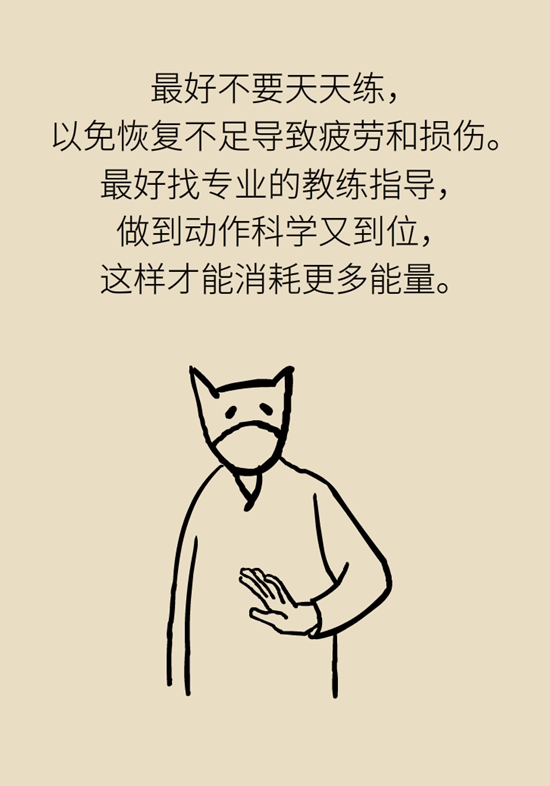 減肥減到實在減不下去該咋辦？教你走出“平臺期”