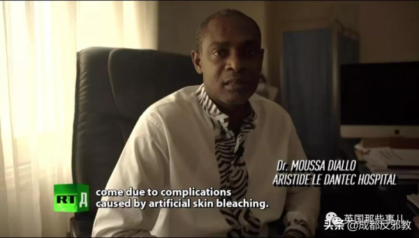 為了變白變美，這個非洲國家的姑娘們用起了漂白劑護膚
