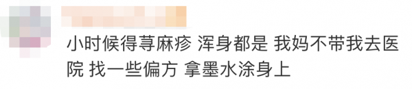 10個月嬰兒反覆高燒,老人給其額頭刮痧後致面部潰爛!醫生緊急提醒 10個月嬰兒反覆高燒,老人給其額頭刮痧後致面部潰爛!醫生緊急提醒