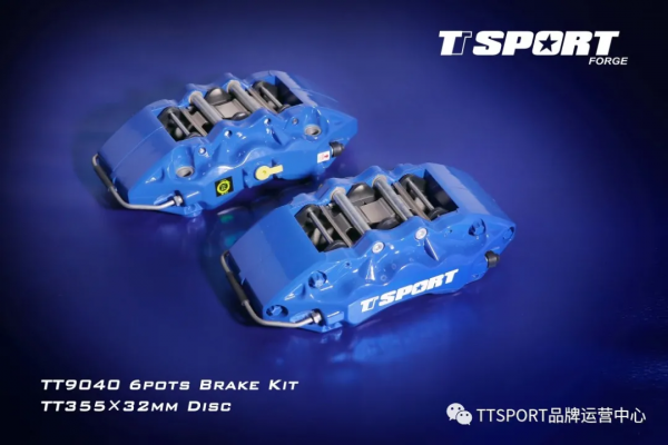 寶馬3GT升級TTSPORT前六後四剎車套裝 寶馬3GT升級TTSPORT前六後四剎車套裝