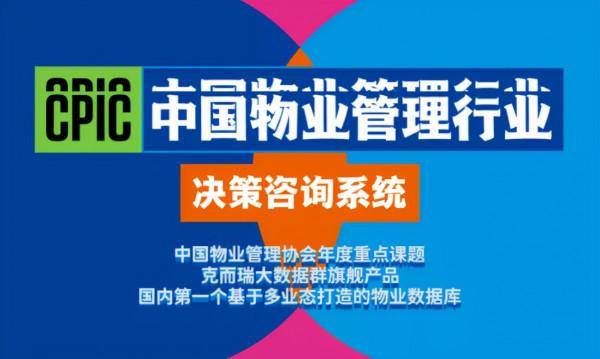 年度盤點 | ②政策剛柔並濟，給行業點“顏色”看看