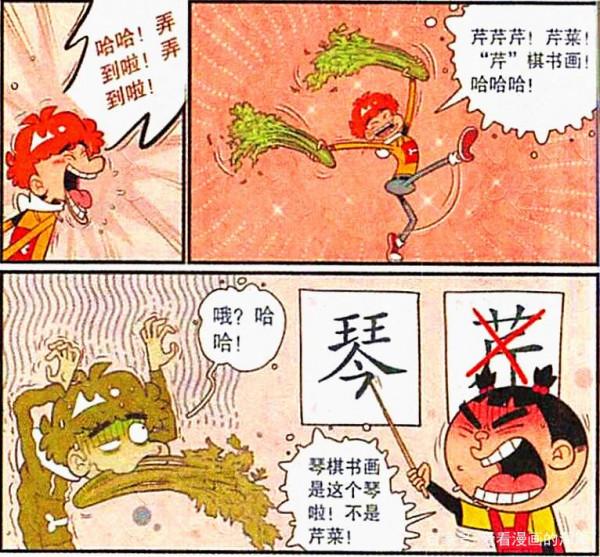 學渣“書法大家”的身份藏不住了？用腳寫字竟也能行雲流水？