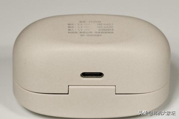 索尼WF-1000XM4拆解報告「AudioTOP」