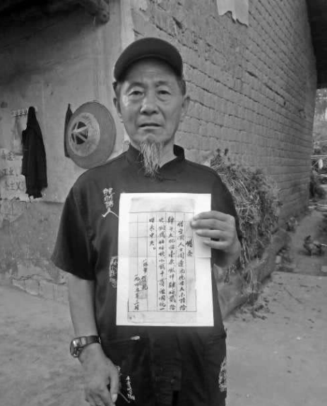 湖南農民拿出一欠條,76年前借給賀龍420大洋,如今國家該還多少? 湖南農民拿出一欠條,76年前借給賀龍420大洋,如今國家該還多少?