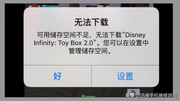 怪不得這麼好用?蘋果手機正確清理垃圾,能釋放10G的記憶體不卡了 怪不得這麼好用?蘋果手機正確清理垃圾,能釋放10G的記憶體不卡了