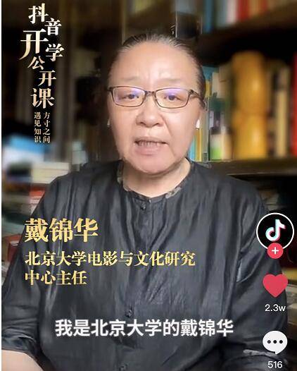 東方時評丨把課堂搬上抖音：知識分享的嘗試與突破