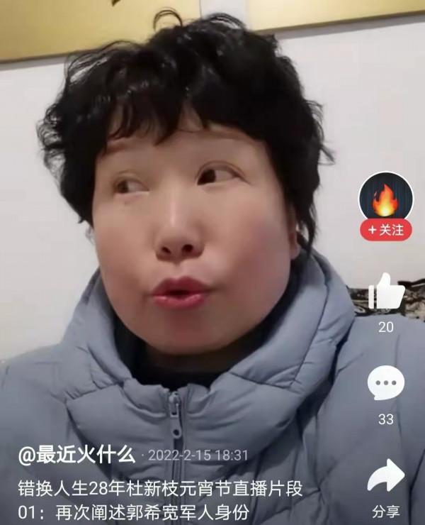 小熊說公公婆婆是真愛，大娘說二伯不是替代品，網友：一家子真愛