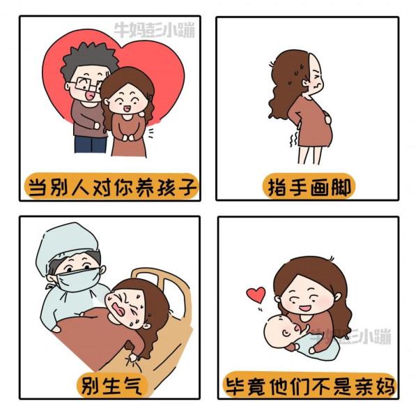 能治癒媽媽的25個瞬間,焦慮時拿出來看看 能治癒媽媽的25個瞬間,焦慮時拿出來看看