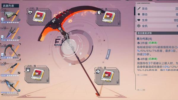 帶上幻想去冒險——幻塔:一款全新的開放世界多人冒險遊戲 帶上幻想去冒險——幻塔:一款全新的開放世界多人冒險遊戲