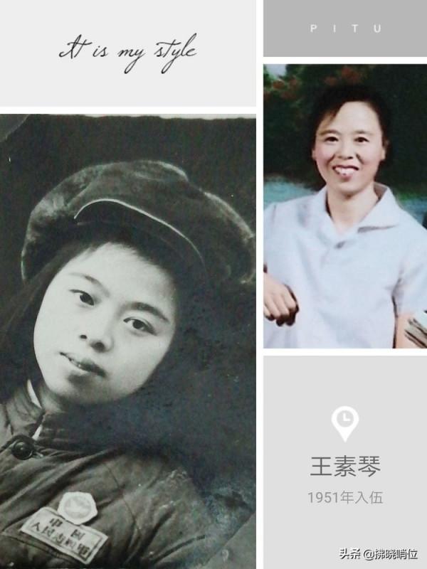 致敬21軍的這些老阿姨