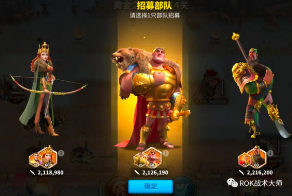 萬國覺醒丨黃金之國主流打法（下）