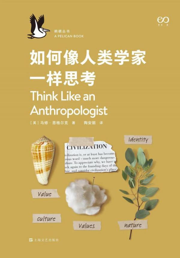 假期不出門？收下這份小眾書單