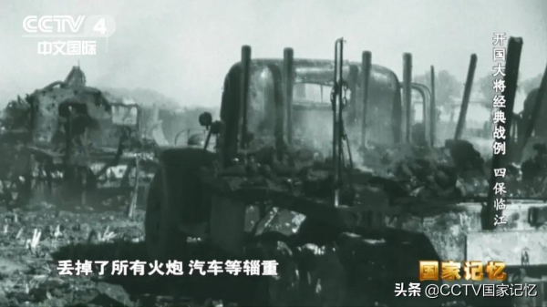 蕭勁光誘敵深入，以少勝多四保臨江