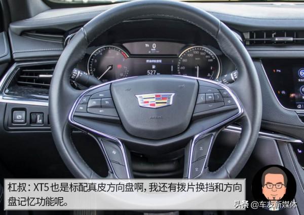 槓精說丨48V輕混的倔強 沃爾沃XC60 PK凱迪拉克XT5
