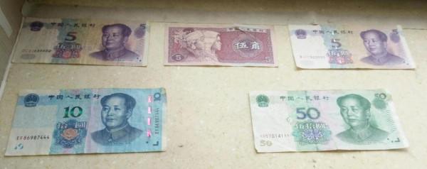 收藏人民幣一年的成就