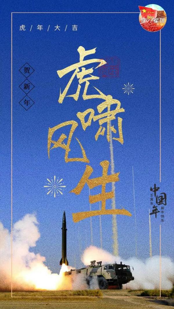 虎年桌布上新！趕快收藏