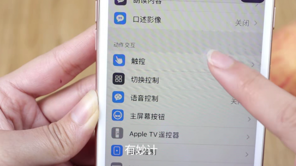 原來手機裡還隱藏&OpenCurlyDoubleQuote;電子秤&rdquo;，出門都用得到，不用怕商販缺斤少兩