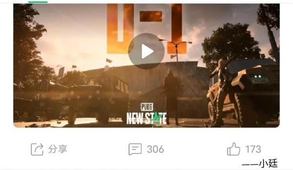 手遊《絕地求生全球服》出來了!但是突然炸服了怎麼回事? 手遊《絕地求生全球服》出來了!但是突然炸服了怎麼回事?