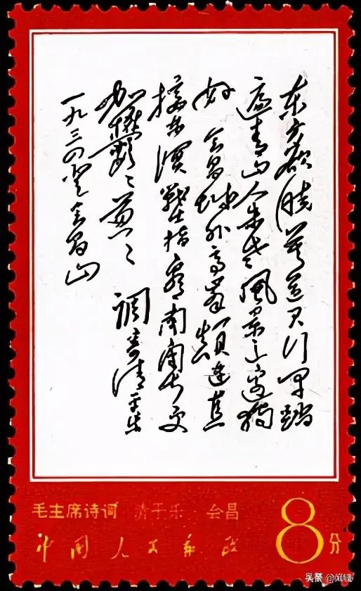 這張郵票19.91萬元成交,也許您的集郵本里就有 這張郵票19.91萬元成交,也許您的集郵本里就有