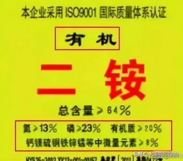 肥料價格“瘋漲”！再貴，這50種肥料也不能買！全部涉嫌“造假”