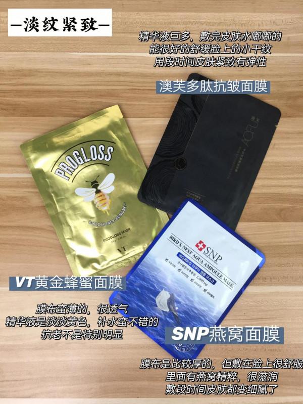 面膜都給你分好類了，還不會選嗎？