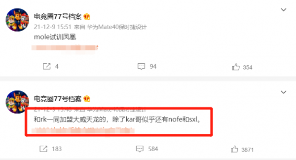 Rookie再度開啟“兄弟LOL”，但不是和TS？沒想到是和蘇小落一起