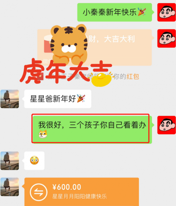 耿直家長張星星爸爸，靠懟人走紅網路，結果敗在了張星星爺爺手中