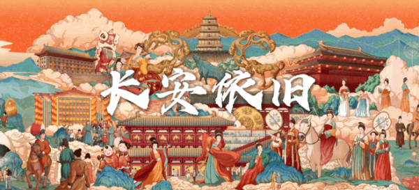 今日起，來大唐芙蓉園免費元宵趴