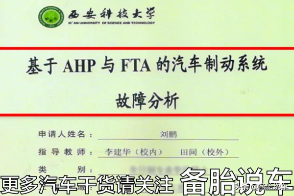 車上故障燈亮了，車子還能繼續開嗎？會出什麼事？