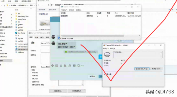 佳能TS5180印表機提示5B02錯誤是什麼問題？