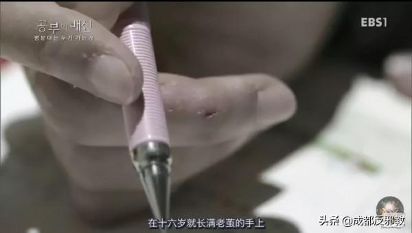 韓國高壓教育下的眾生百態，慶幸出生在中國