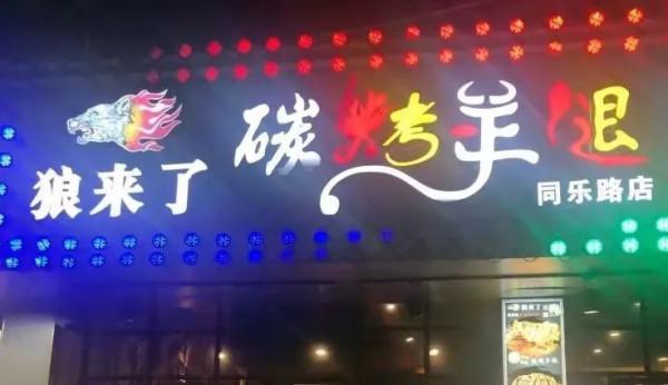 聽說今天是“疲憊週三”，不如吃吃這些熱乎乎香噴噴的犒勞一下自己