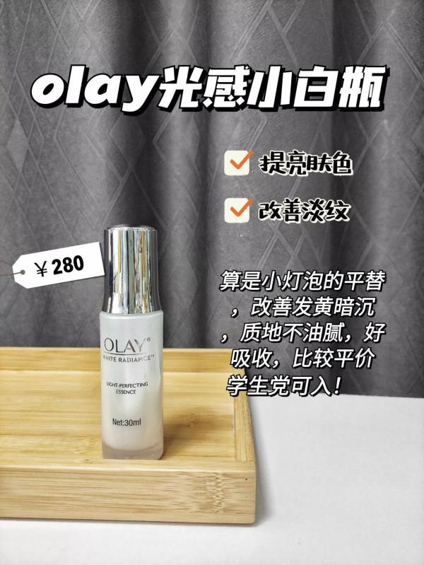 超好好用的精華來嘍