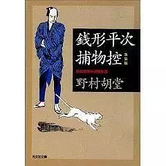 《名偵探柯南》用人名致敬了半個推理界|懸疑之疑 《名偵探柯南》用人名致敬了半個推理界|懸疑之疑