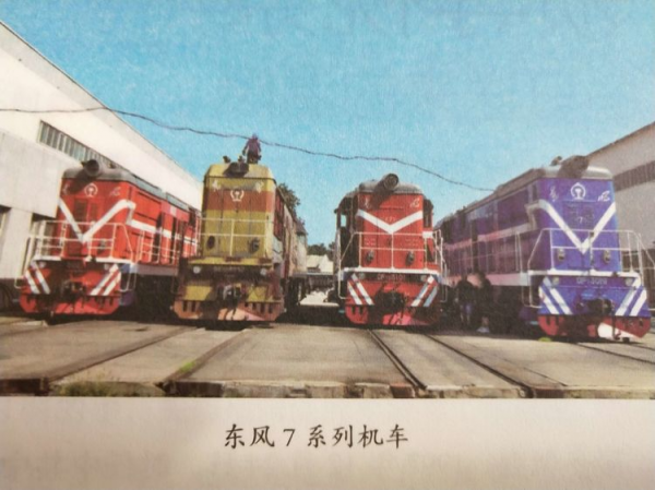 百年瞬間丨新中國第一臺內燃機車試製成功