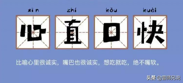 冬季減肥,水果怎麼選?這5種水果越吃越燃脂 冬季減肥,水果怎麼選?這5種水果越吃越燃脂